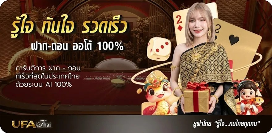 แบนเนอร์ เปิด ตลาด ช่อง 9 วัน นี้ ล่าสุด — โปรโมชั่นสมาชิกใหม่