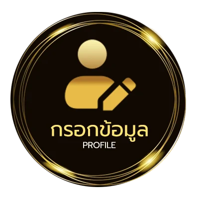 ข้อมูลส่วนตัว เปิด ตลาด ช่อง 9 วัน นี้