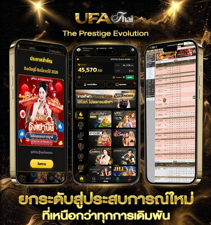 เปิด ตลาด ช่อง 9 วัน นี้  แบรนด์ยูฟ่าไทย
